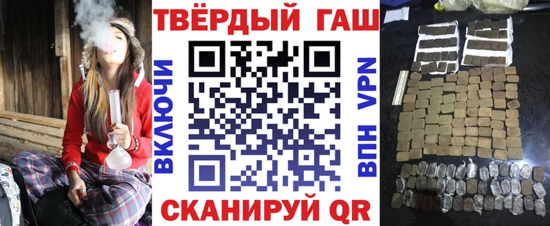 Виды наркотиков купить Плавск ГАШ  Марихуана  COCAIN  АМФЕТАМИН  НБОМе  Меф 