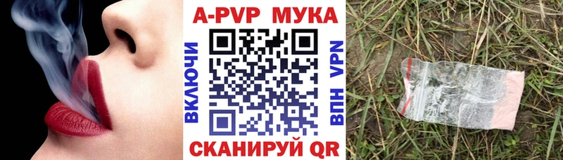 A-PVP крисы CK  Плавск 