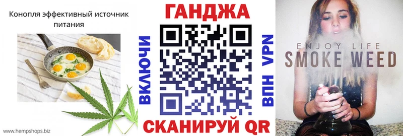 Cannafood конопля  Плавск 