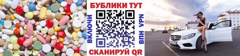 ЭКСТАЗИ TESLA купить наркотики сайты Плавск