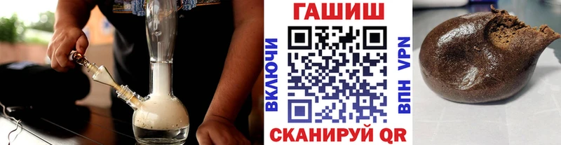 ГАШИШ hashish купить наркотики цена кракен рабочий сайт Плавск