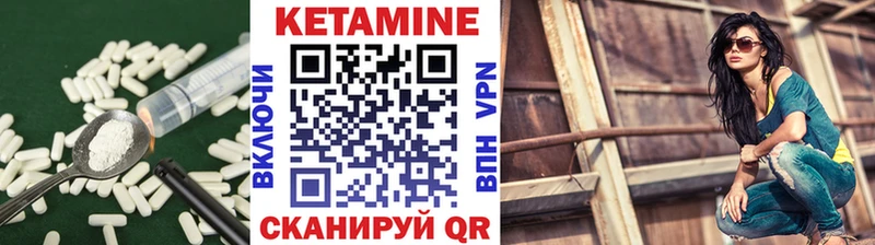 Кетамин ketamine  Плавск 