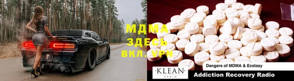 спиды Валуйки