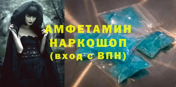 тгк Наволоки