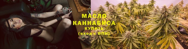 спиды Валуйки