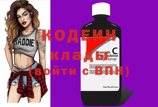тгк Наволоки