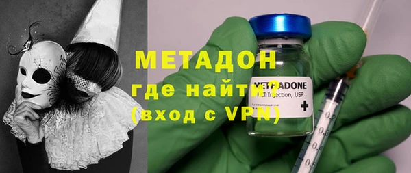 меф Навашино