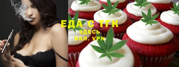 spice Бутурлиновка