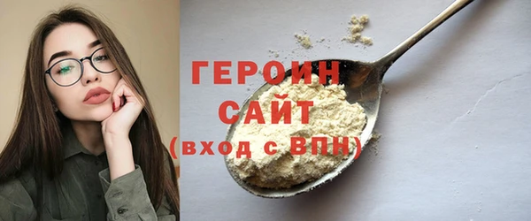 меф Навашино