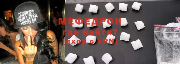 тгк Наволоки