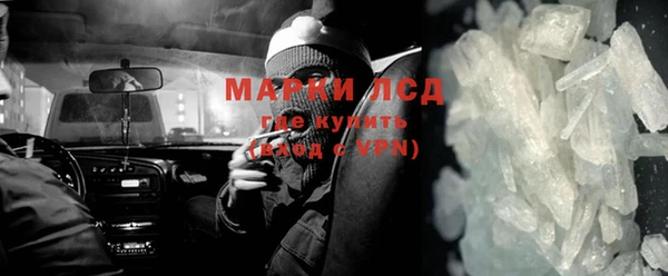 меф Навашино