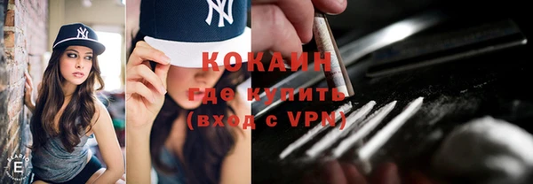 тгк Наволоки