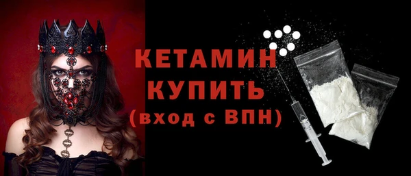 мдма Надым