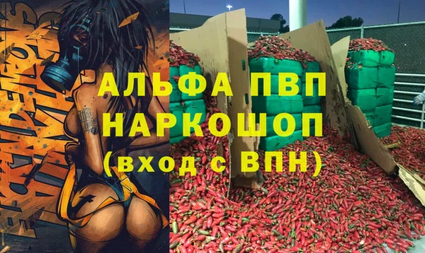 меф Навашино