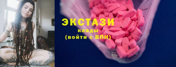 мдма Надым