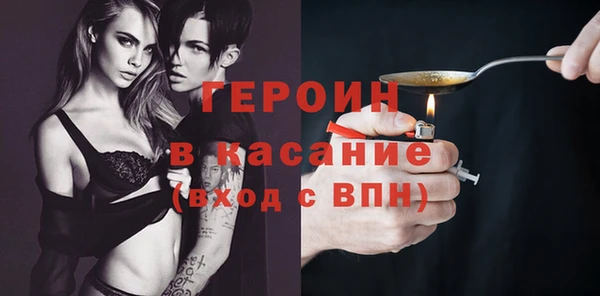мдма Надым