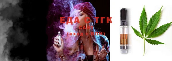 тгк Наволоки