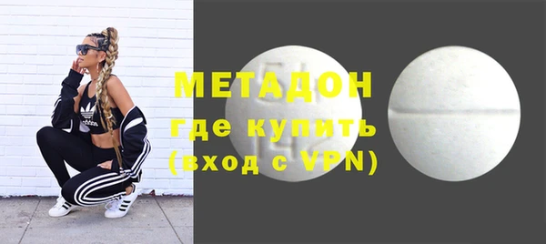 тгк Наволоки