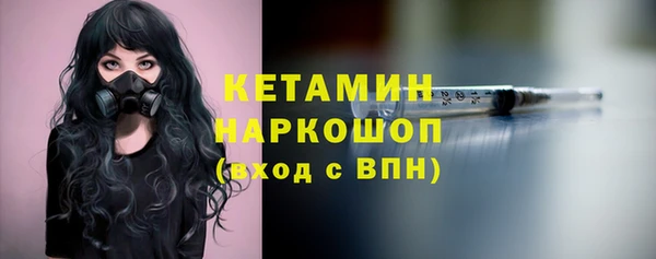 спиды Валуйки