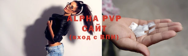 тгк Наволоки