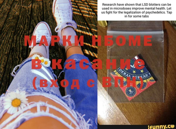 мдма Надым