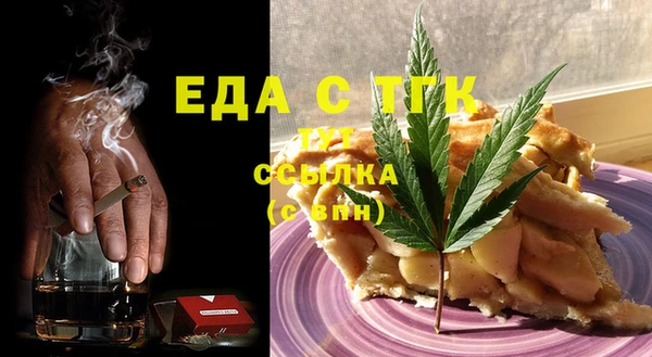spice Бутурлиновка