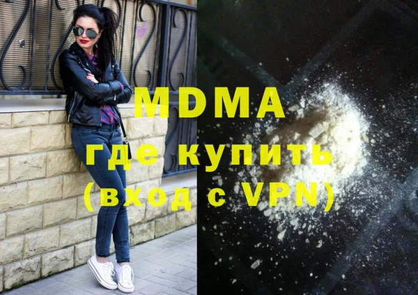 меф Навашино