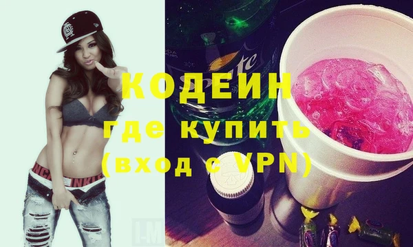 меф Навашино