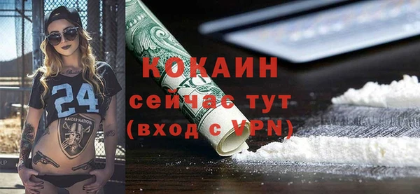 меф Навашино