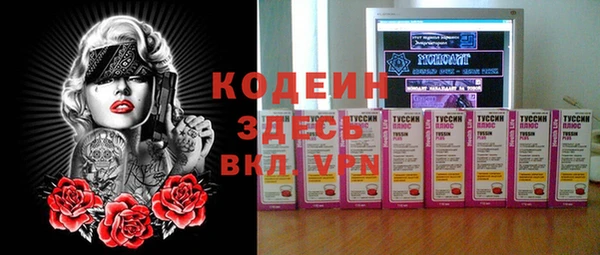 прущая мука Валдай