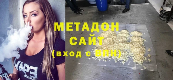 тгк Наволоки