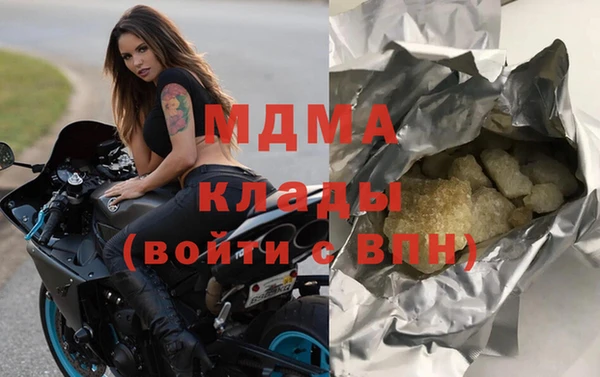мдма Надым