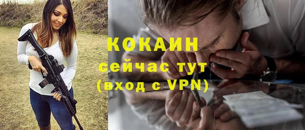 меф Навашино