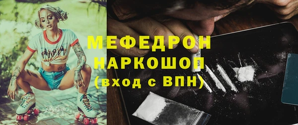 мдма Надым