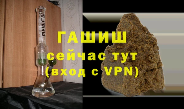 меф Навашино