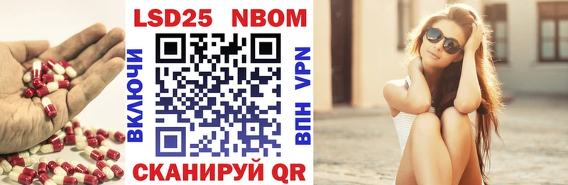 Лсд 25 экстази кислота  Плавск 