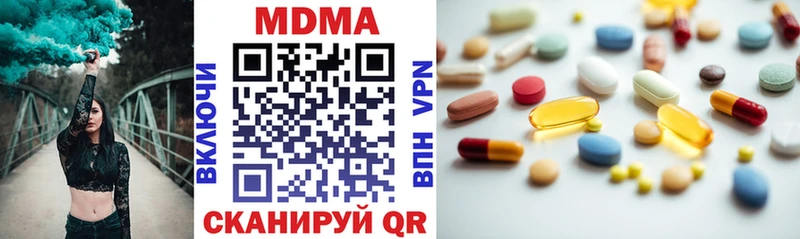 купить наркоту  Плавск  MDMA молли 