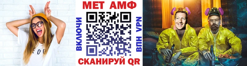 МЕТАМФЕТАМИН кристалл  Плавск 